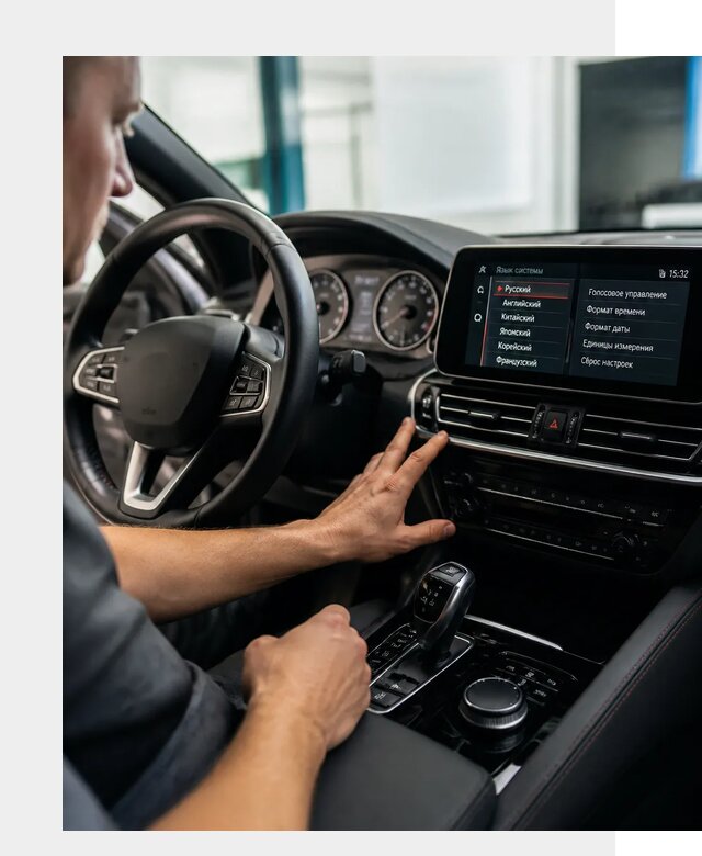 Русификация новых автомобилей в Чернушке по цене 15234 р. | ФастМобиль-Чрш
