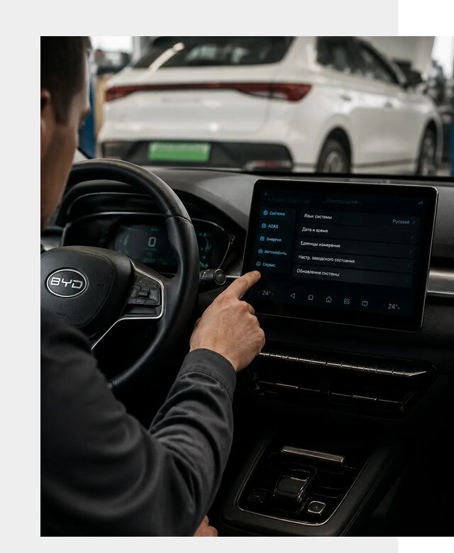 Русификация BYD E2 в Чернушке от 15132 р. | ФастМобиль-Чрш под ключ
