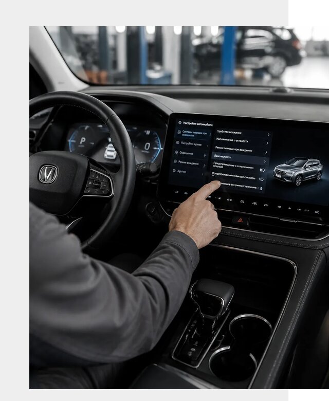 Русификация Changan в Чернушке по цене от 6601 р. | ФастМобиль-Чрш