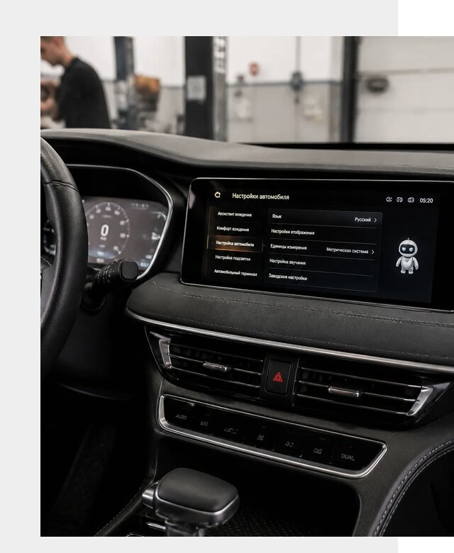 Русификация Changan CS75 в Чернушке по цене от 6601 р. | ФастМобиль-Чрш