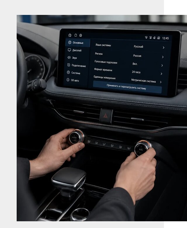 Русификация Changan Lamore в Чернушке по цене от 6601 р. | ФастМобиль-Чрш