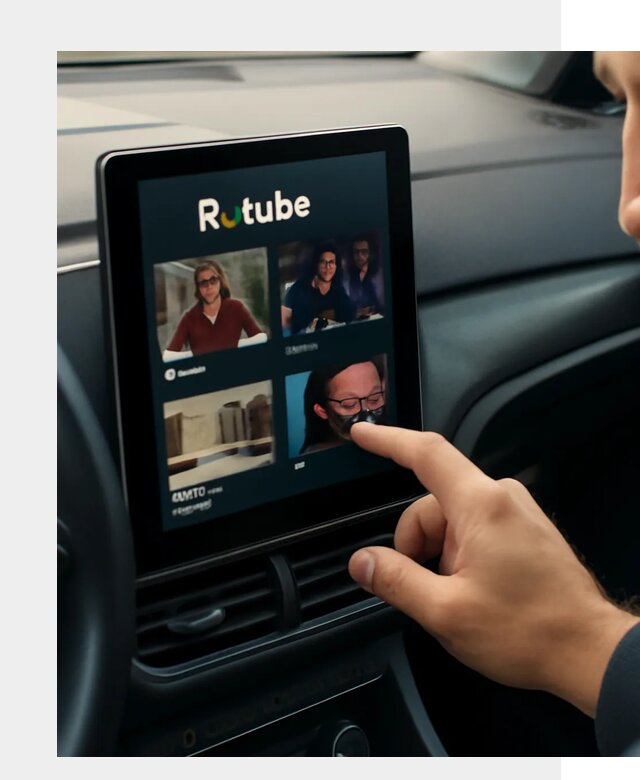 Установка Rutube в авто в Чернушке по цене от 5992 р. | ФастМобиль-Чрш
