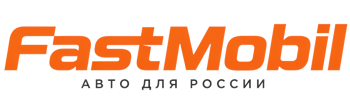 Русификация автомобилей в Чернушке – ФастМобиль-Чрш 2026
